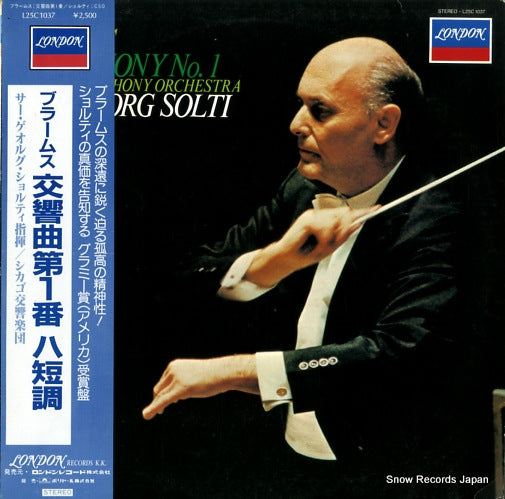 SOLTI, GEORG brahms; symphony no.1 L25C1037
