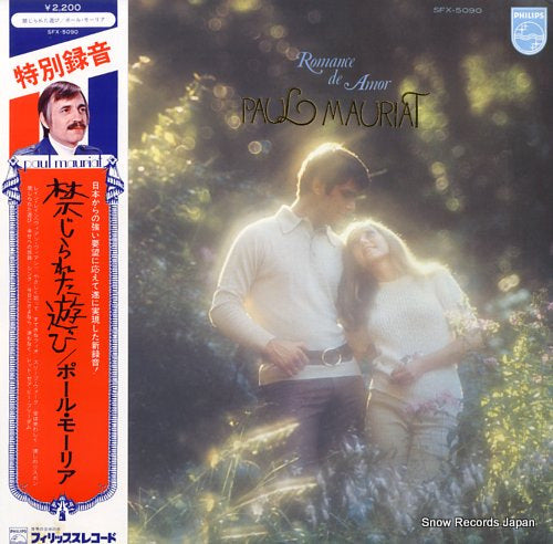 MAURIAT, PAUL romance de amor SFX-5090