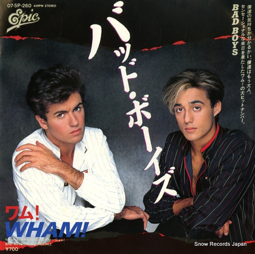 WHAM! bad boys 07.5P-260