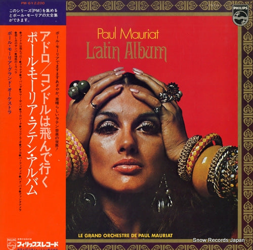 MAURIAT, PAUL latin album PM-6