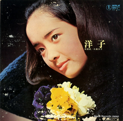 NAITO, YOKO yoko KR-1003