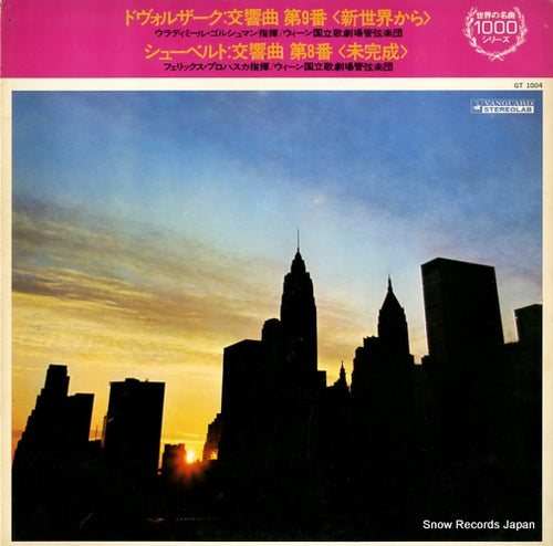 GOLSCHMANN, VLADIMIR dvorak; symphony no.9 "from the new world" GT1004