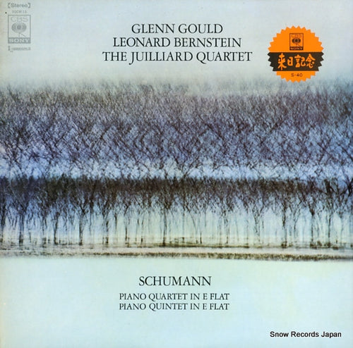 GOULD, GLENN / LEONARD BERNSTEIN shumann; piano quartet S-40