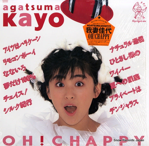 AGATSUMA, KAYO oh! chappy 28AH5025