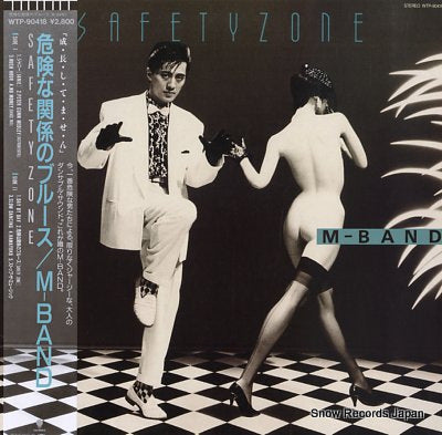 M-BAND safetyzone WTP-90418