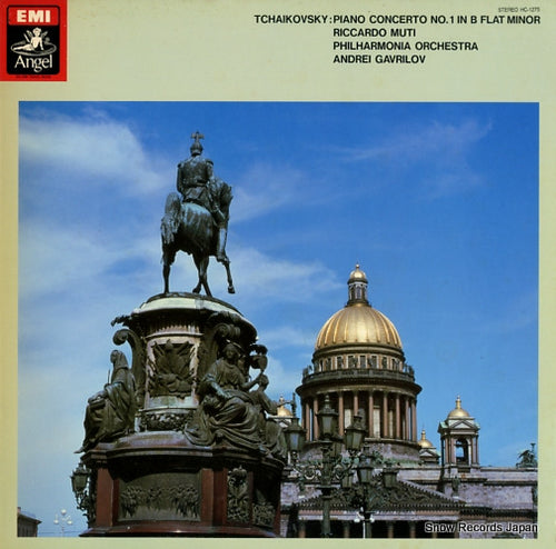 GAVRILOV, ANDREI tchaikovsky; piano concerto no.1 HC-1275