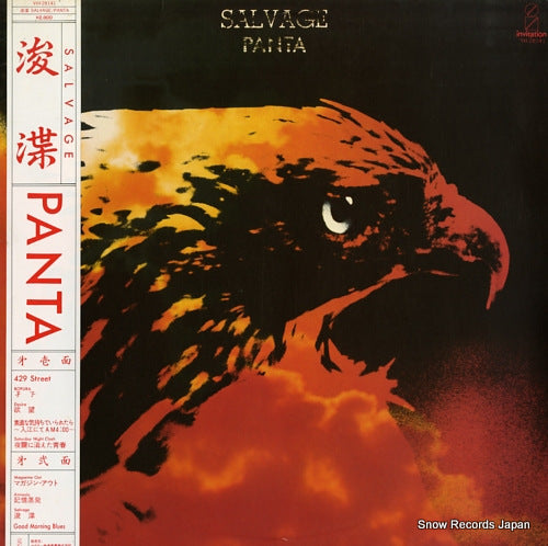 PANTA salvage VIH-28141