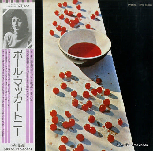 MCCARTNEY, PAUL mccartney EPS-80231