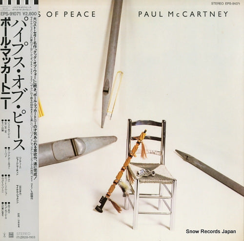 MCCARTNEY, PAUL pipes of peace EPS-91071