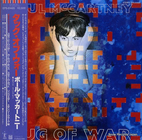 MCCARTNEY, PAUL tug of war EPS-81485