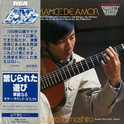 YAMASHITA, KAZUHITO direct to disc "romance de amor" RDC-8