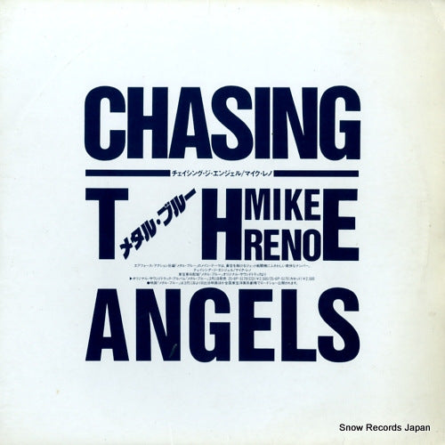RENO, MIKE chasing the angels QY.3P-90128