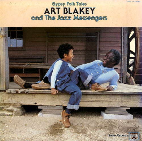 BLAKEY, ART, AND THE JAZZ MESSENGERS gypsy folk tales YX-7569-RO