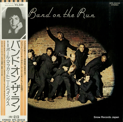 MCCARTNEY, PAUL, AND WINGS band on the run EPS-80235