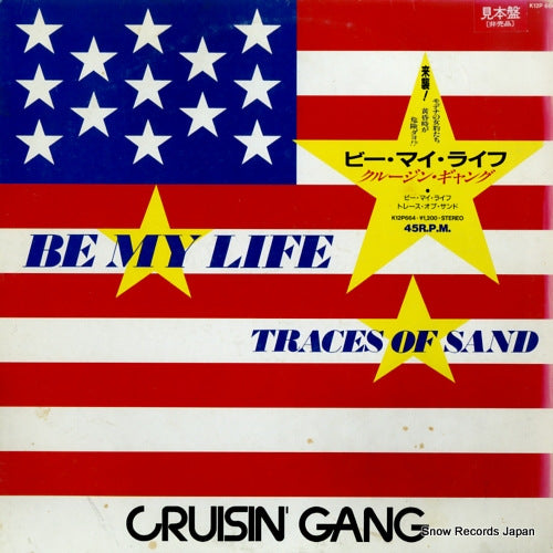 CRUSIN' GANG be my life / traces of sand K12P664
