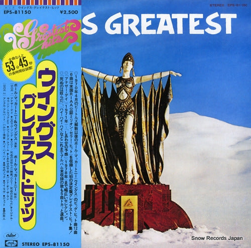 MCCARTNEY, PAUL, AND WINGS greatest EPS-81150