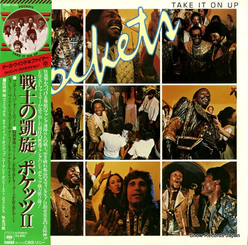 POCKETS take it on up 25AP1143