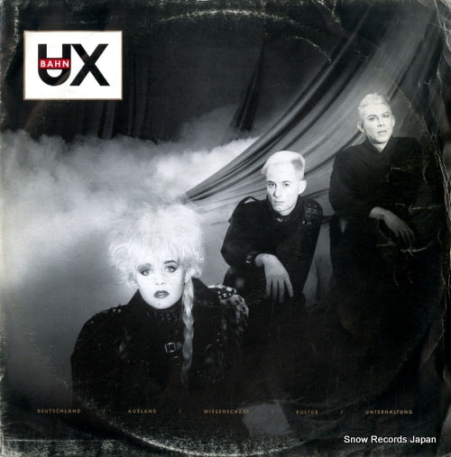 U-BAHNX young hearts of europe 12EMI5516