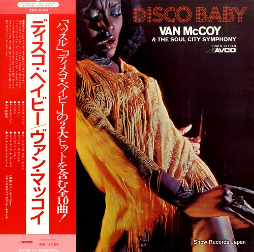 MCCOY, VAN disco baby SWX-6194