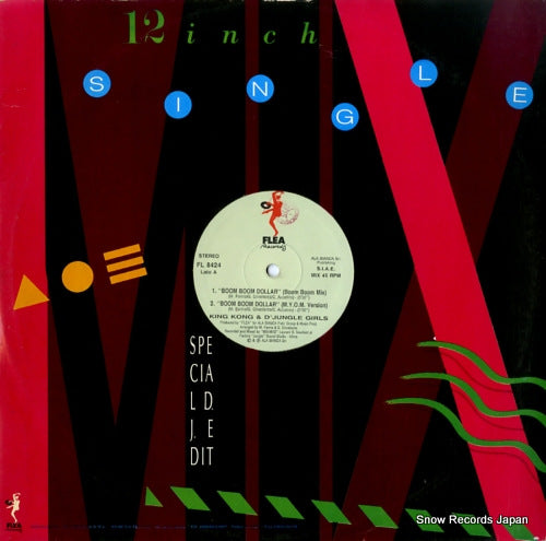 KING KONG AND D'JUNGLE GIRLS boom boom dollar FL8424