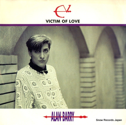 BARRY, ALAN victim of love TRD1106