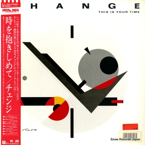 CHANGE this is your time P-11342