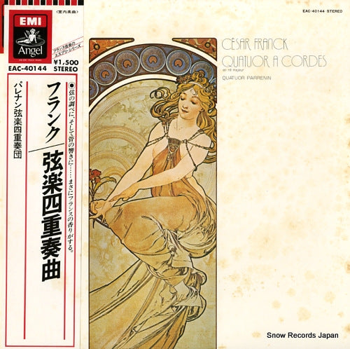 QUATUOR PARRENIN franck; quatuor a cordes en re majeur EAC-40144