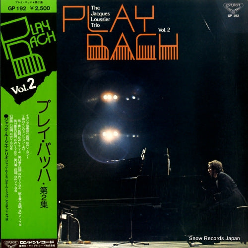 LOUSSIER, JACQUES play bach vol.2 GP192