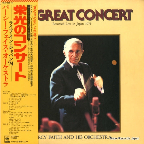 FAITH, PERCY the great concert recorded live in japan 1974 40AP308