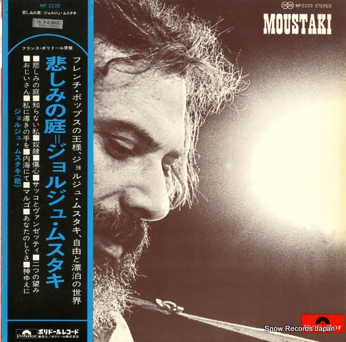 MOUSTAKI, GEORGES il y avait un jardin MP2220