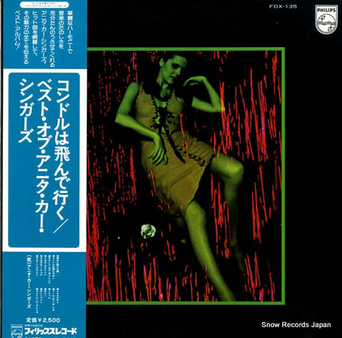 KERR, ANITA, SINGERS, THE the best of anita kerr singers FDX-135