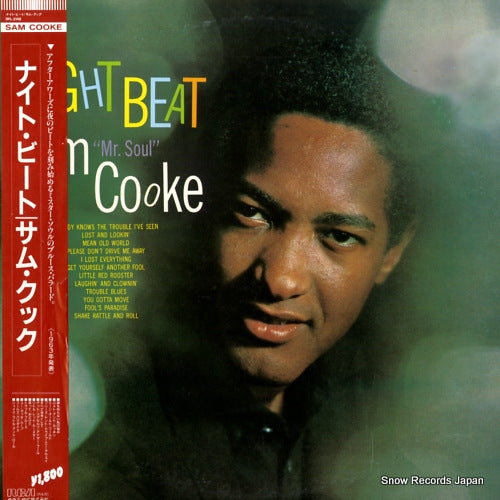 COOKE, SAM night beat RPL-2148