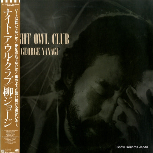 YANAGI, GEORGE night owl club L-12615