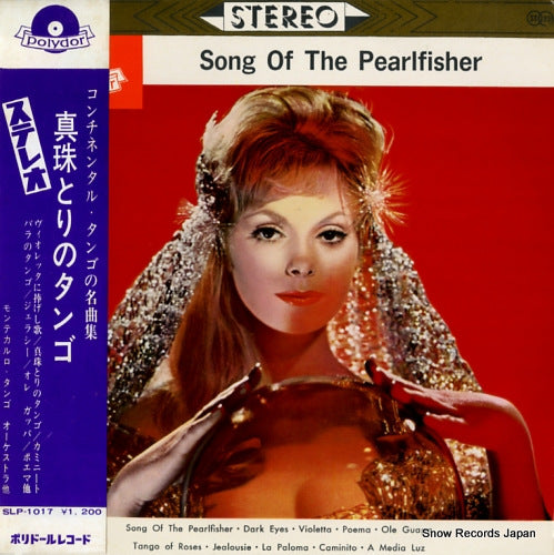 V/A song of the pearlfisher SLP-1017