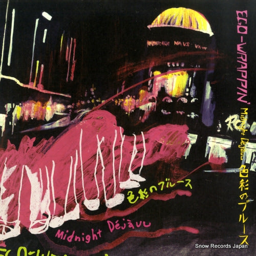 EGO-WRAPPIN' midnight dejavu - shikisai no blues UPJM-1005