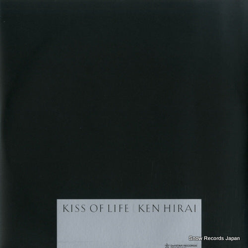 HIRAI, KEN kiss of life DFJZ6004