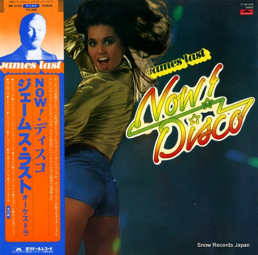 LAST, JAMES now! disco MP3102