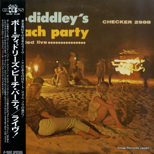DIDDLEY, BO bo diddley's beach party PLP-847