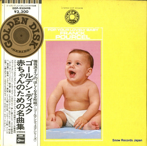 POURCEL, FRANCK for your lovely baby EOP-95049B