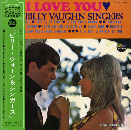 VAUGHN, BILLY i live you SJET7988