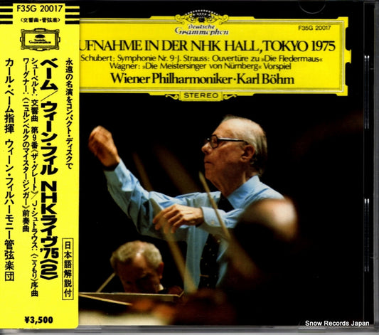 BOHM, KARL aufnahme in der nhk hall, tokyo 1975 F35G20017