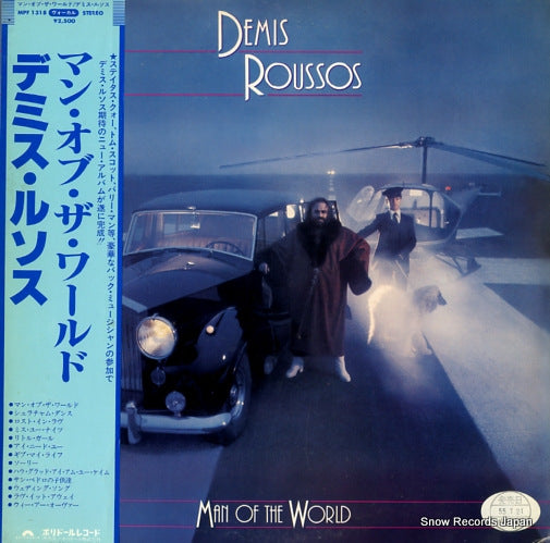 ROUSSOS, DEMIS man of the world MPF1318