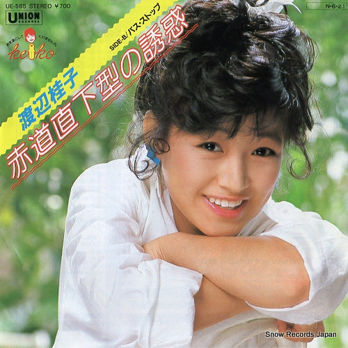 WATANABE, KEIKO sekido chokkagata no yuwaku UE-565