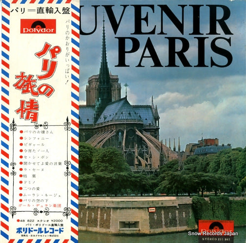 DURAND, PAUL souvenir de paris 48822/237907