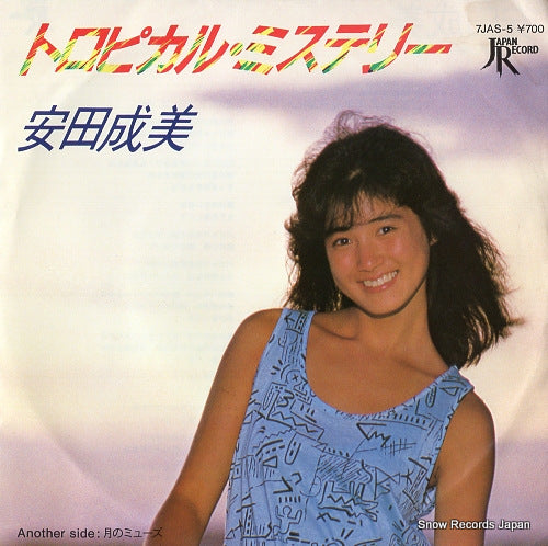 YASUDA, NARUMI tropical mistery 7JAS-5