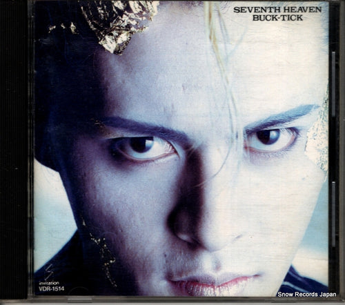 BUCK-TICK seventh heaven VDR-1514