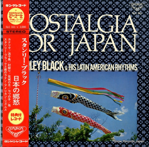 BLACK, STANLEY nostalgia for japan SLC163