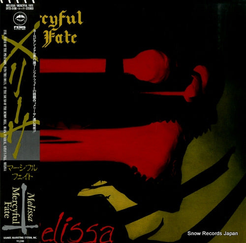 MERCYFUL FATE melissa SP25-5196