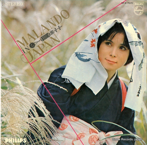 MALANDO malando in japan SFX-7071