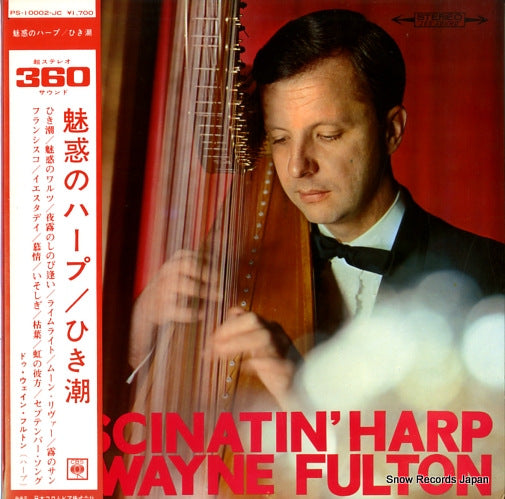FULTON, DE WAYNE fascinatin' harp PS-10002-JC